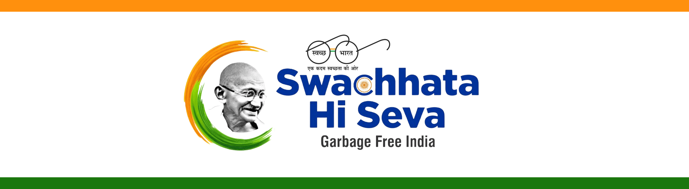 swachh hi seva