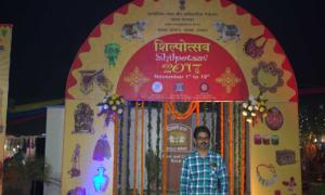 SHILPOTSAV 2017