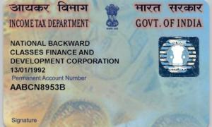  पैन एनबीसीएफडीसी